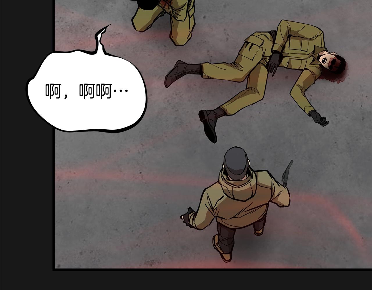 第130话 免疫者们50