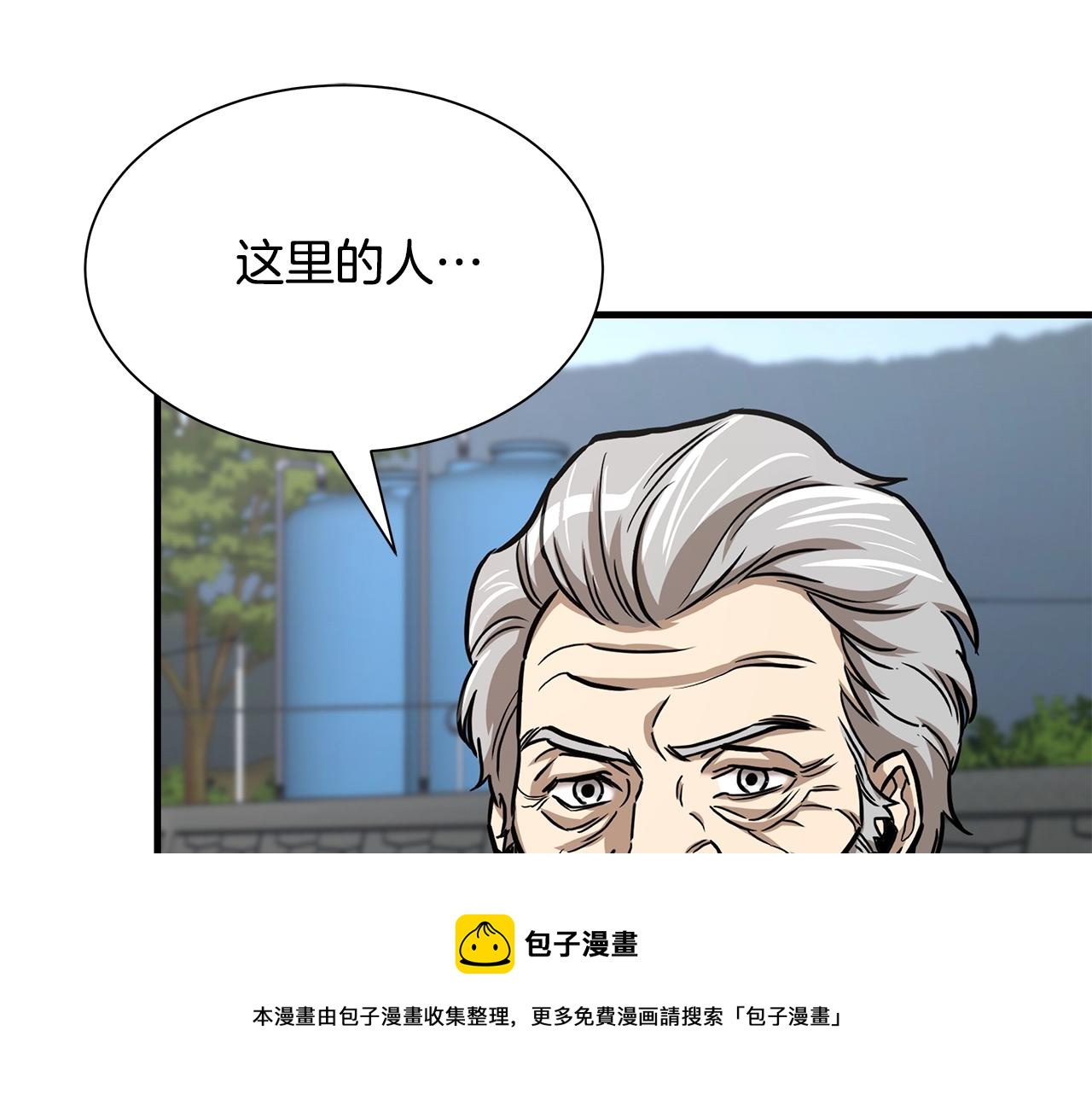 第93话 缴获物资100