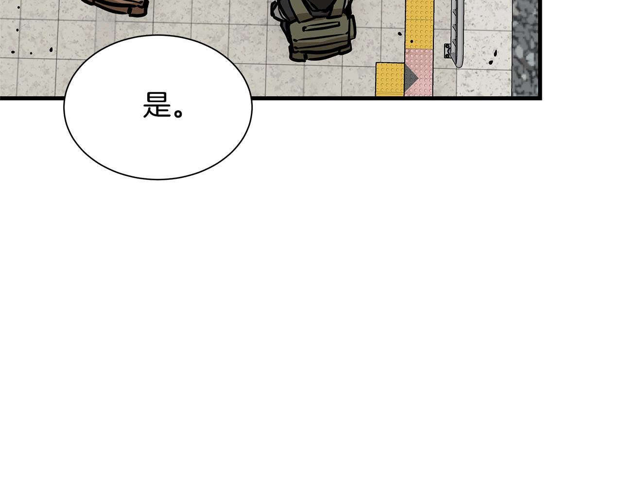 第122话 洞穴变种118