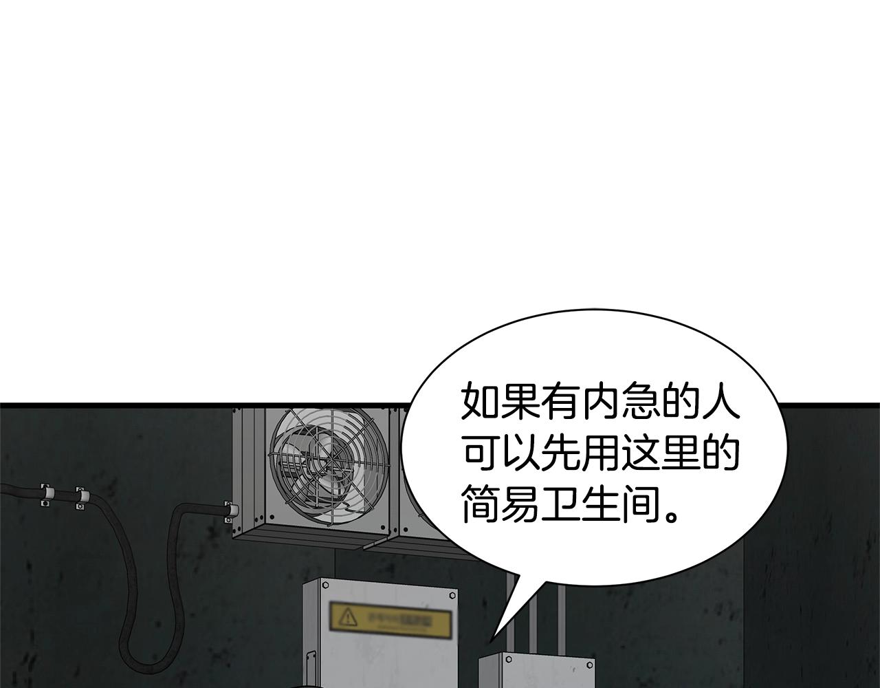 第83话 屠戮44