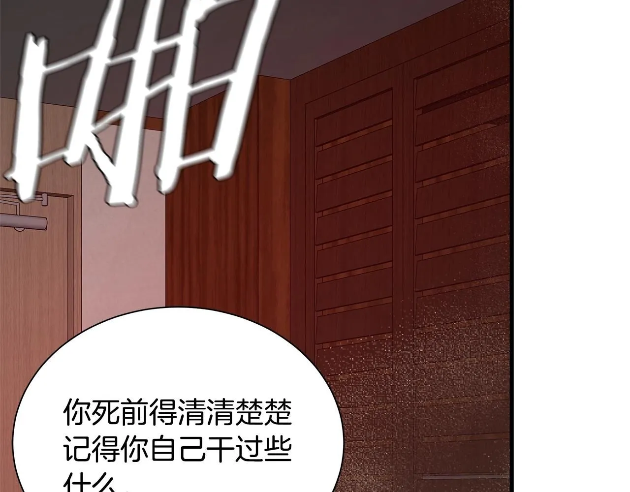 完结话 相遇70