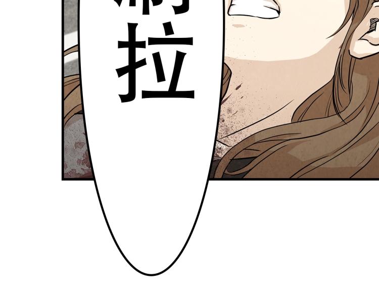 第3话 无情的男人47