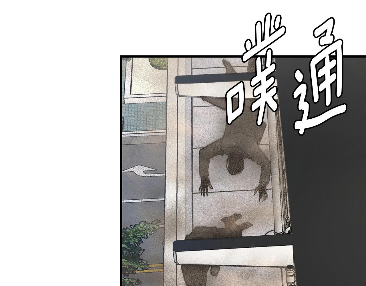 第81话 大狩猎198
