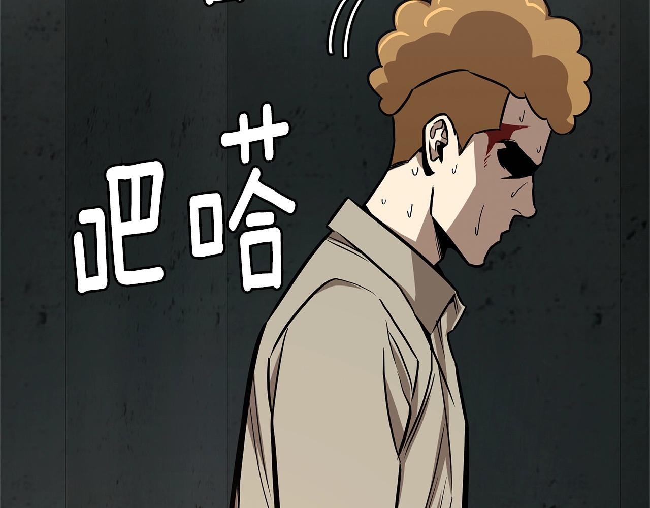 第84话 代恶人181