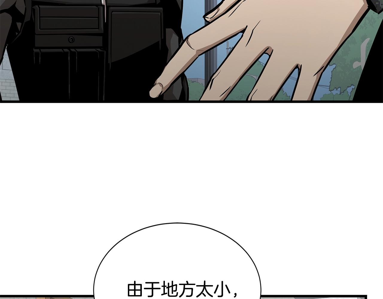 第100话 不速之客164