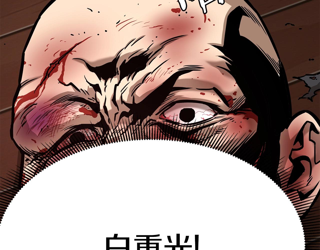 第48话 清算时刻200