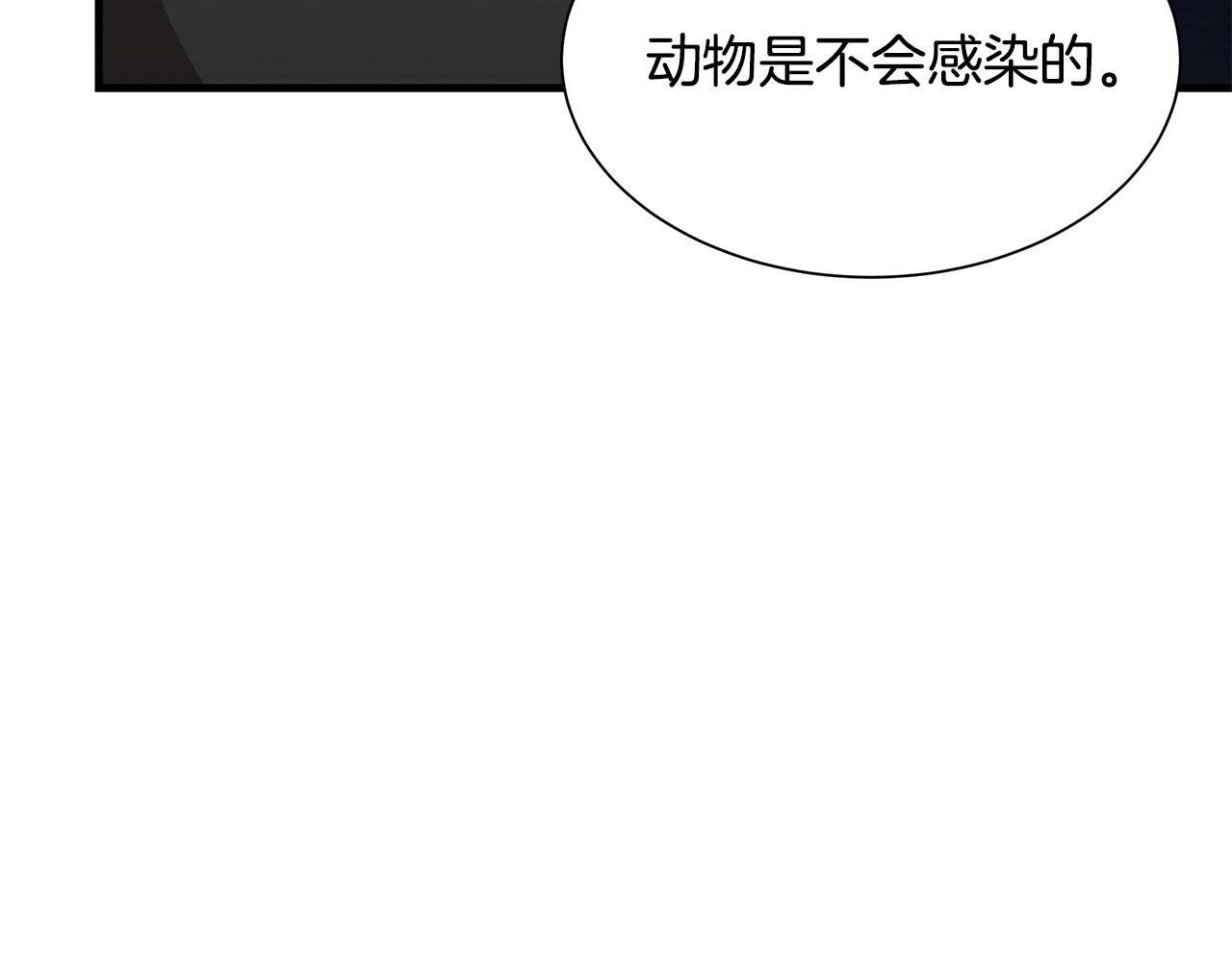 第113话 葬礼143