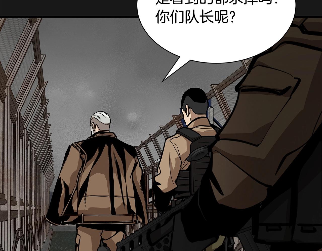 第128话 暴躁的老年人13