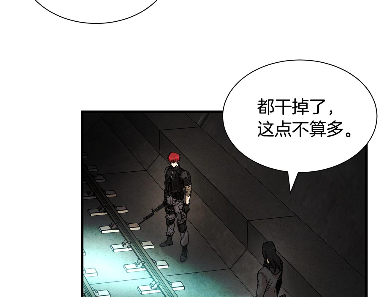第29话 终结尸潮109