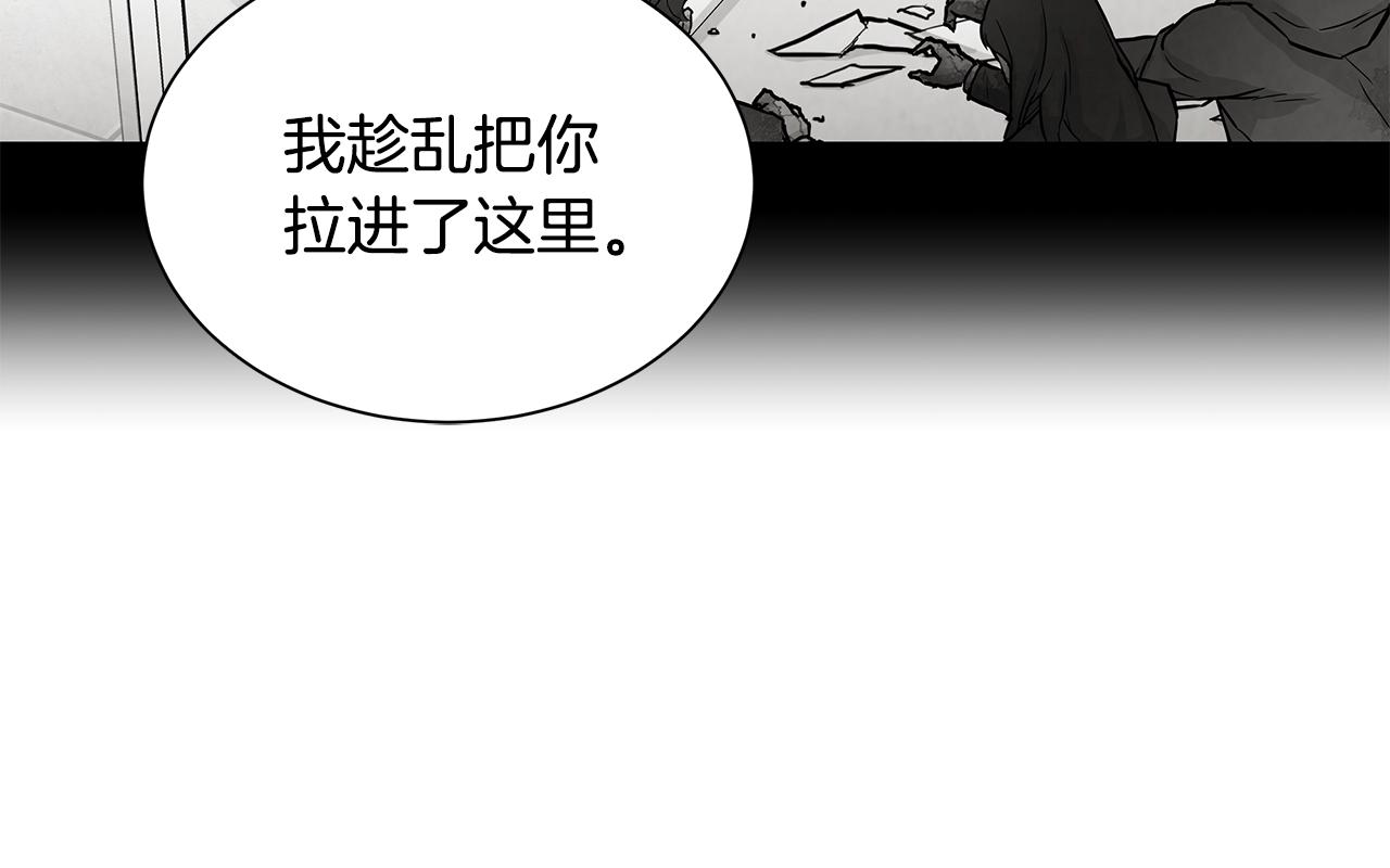 第25话 三人成团！119