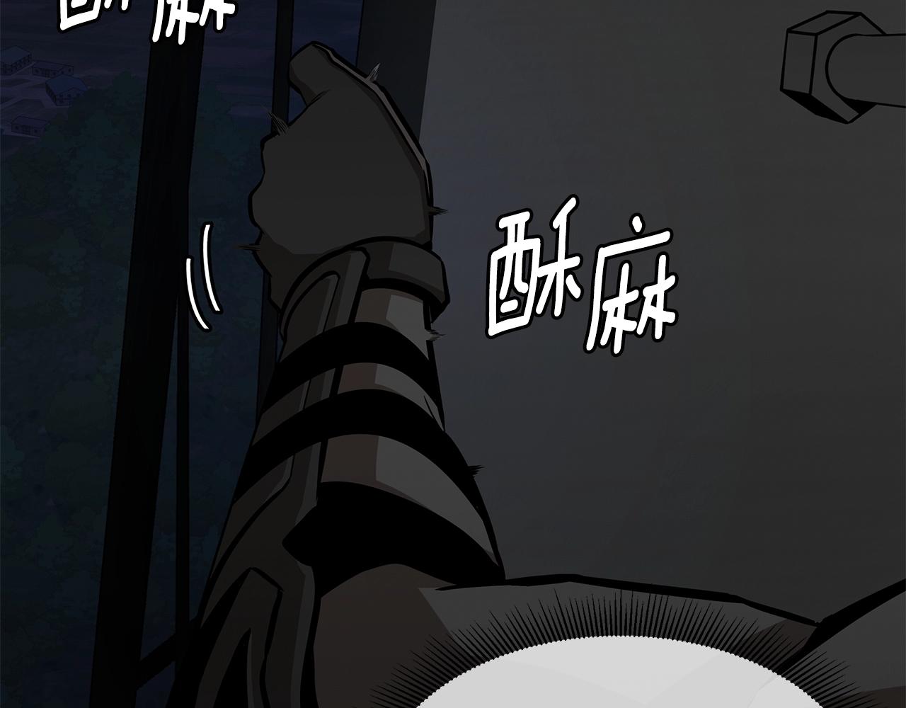 第108话 全面警戒210