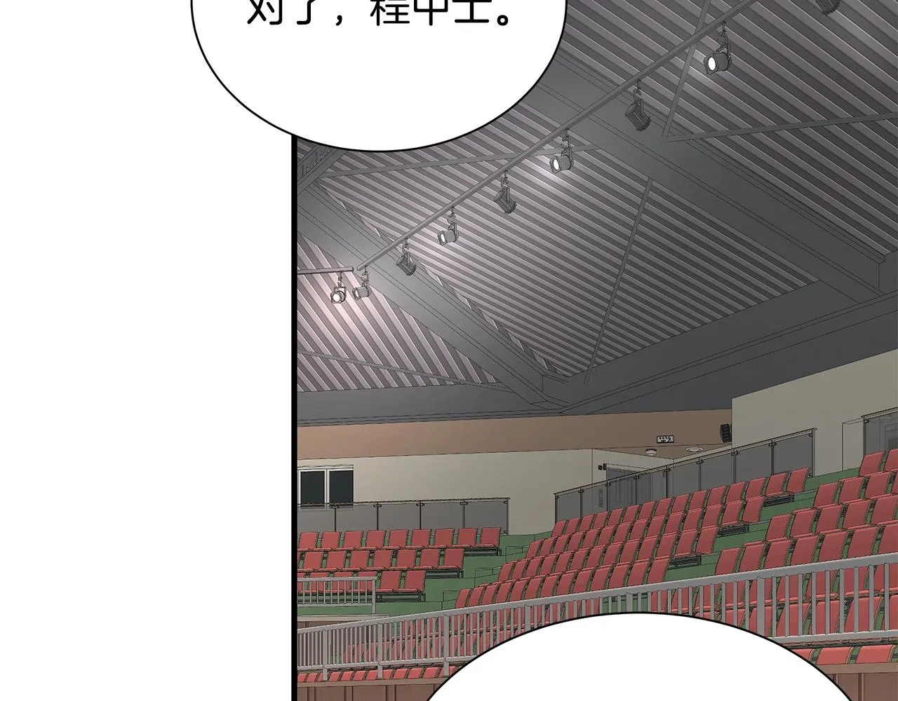 第158话 社死96