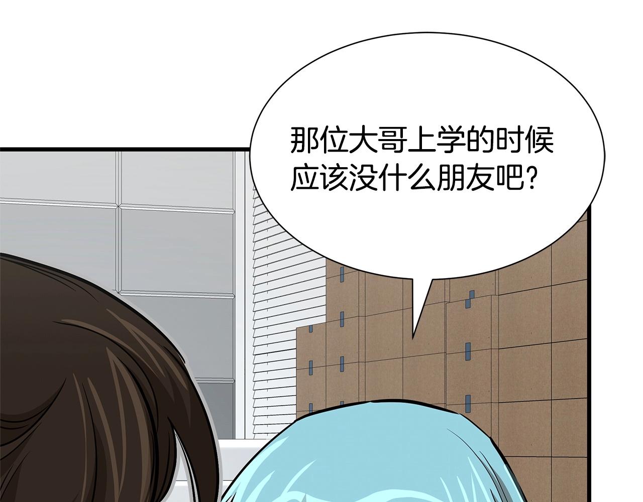 第53话 神的使者134