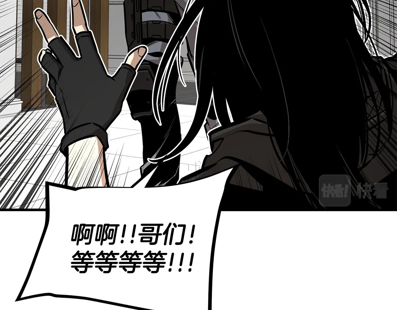 第151话 神秘访客91