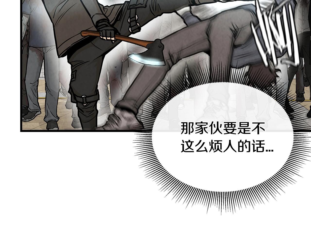 第27话 极度恐惧54