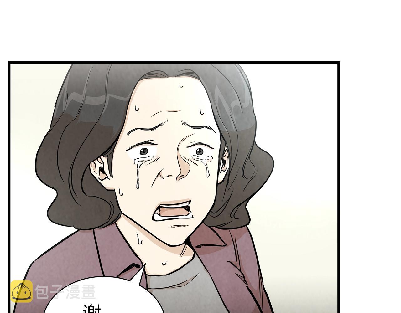 第17话 秩序的破坏者83