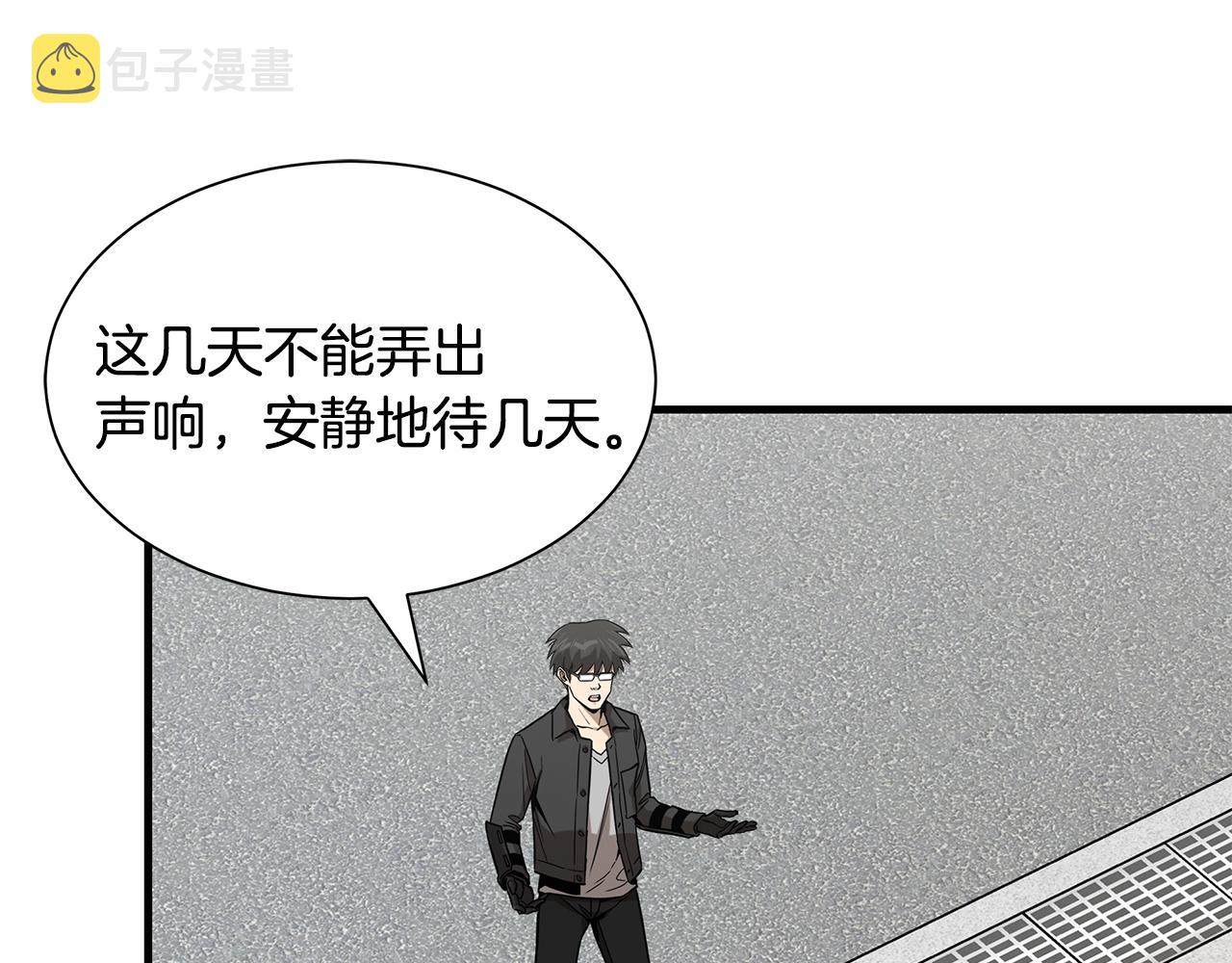 第79话 分裂154