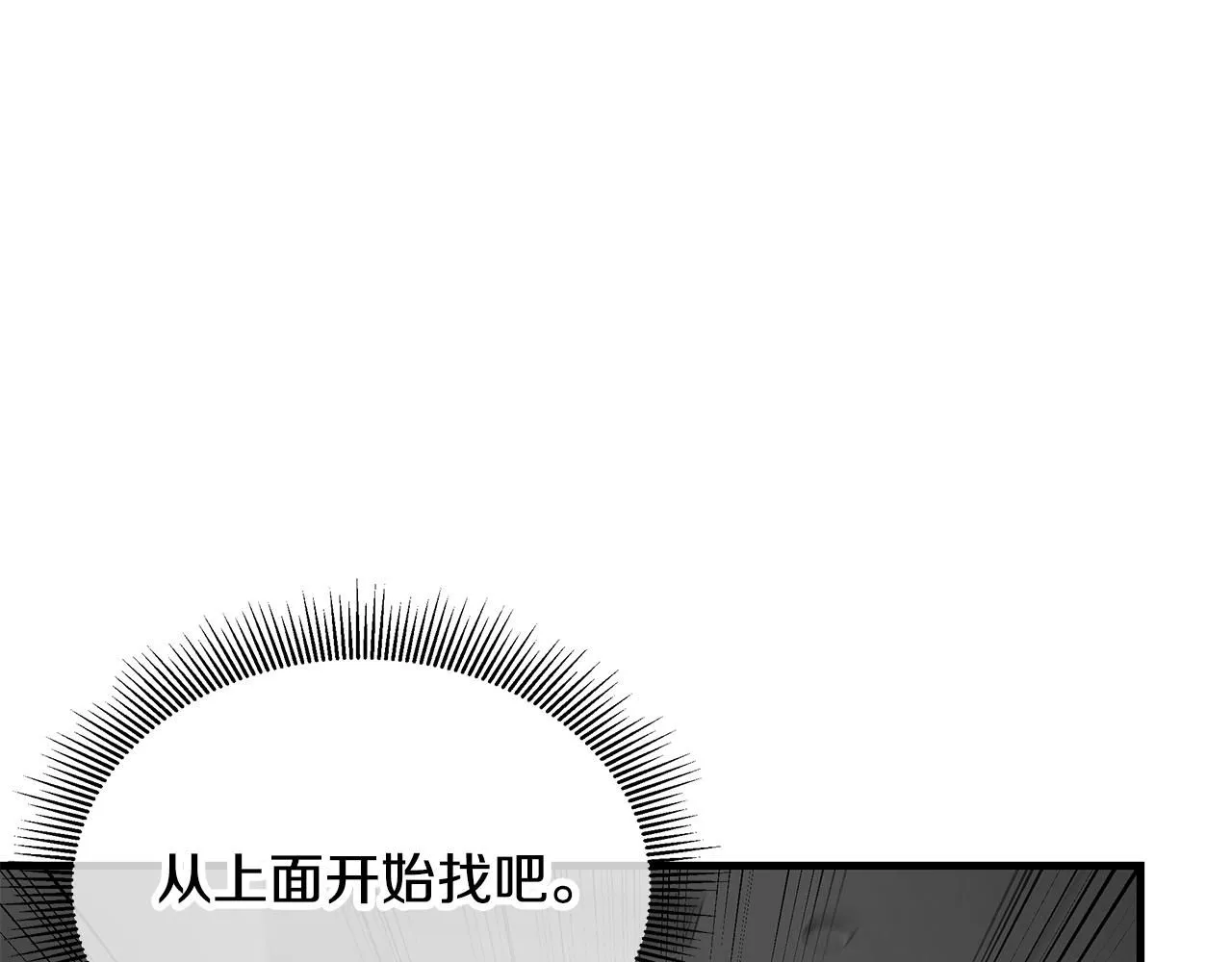 第166话 糟糕的世界93