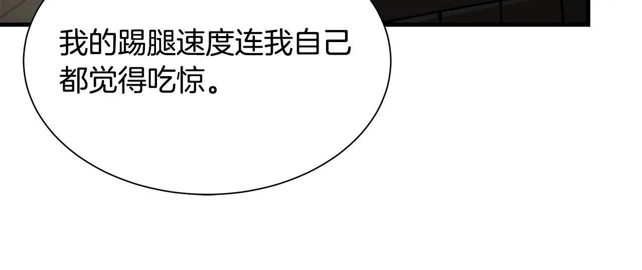 第164话 调皮10