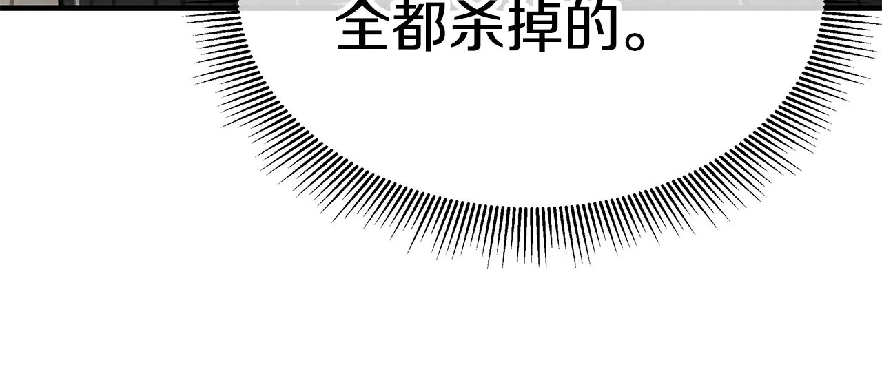 第163话 闯入狼窝25