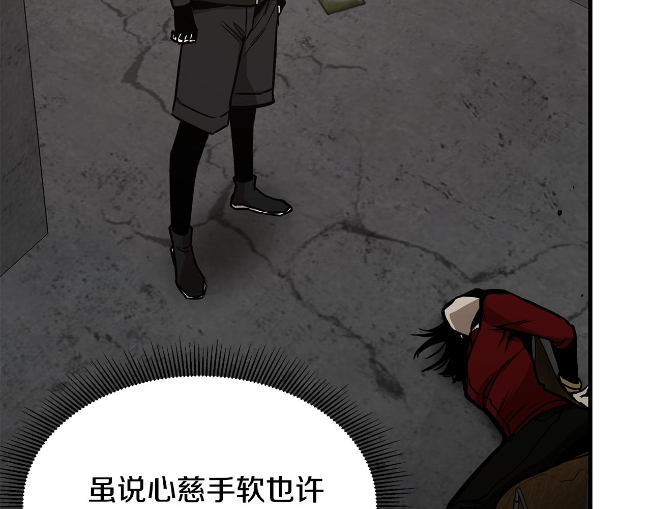 第74话 说出你知道的一切193