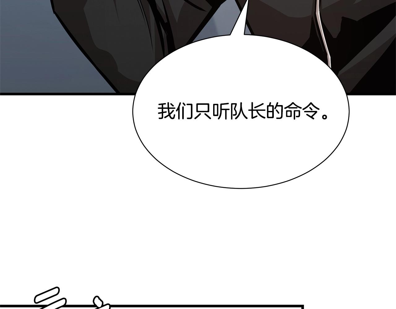 第105话 未知的力量145