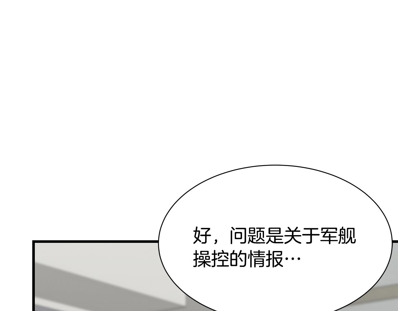 第116话 物资准备34