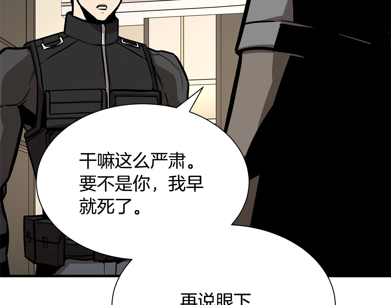 第63话 归来！81