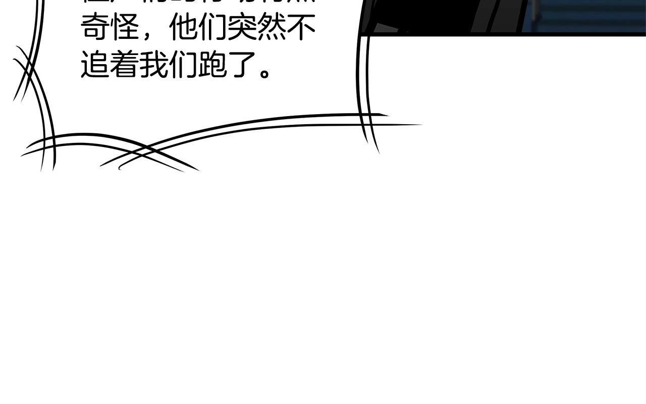 第55话 尸潮狂涌41