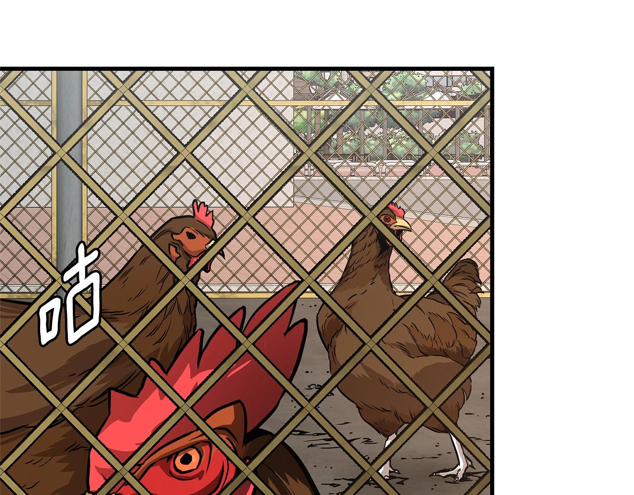 第73话 蛇蝎妇人6
