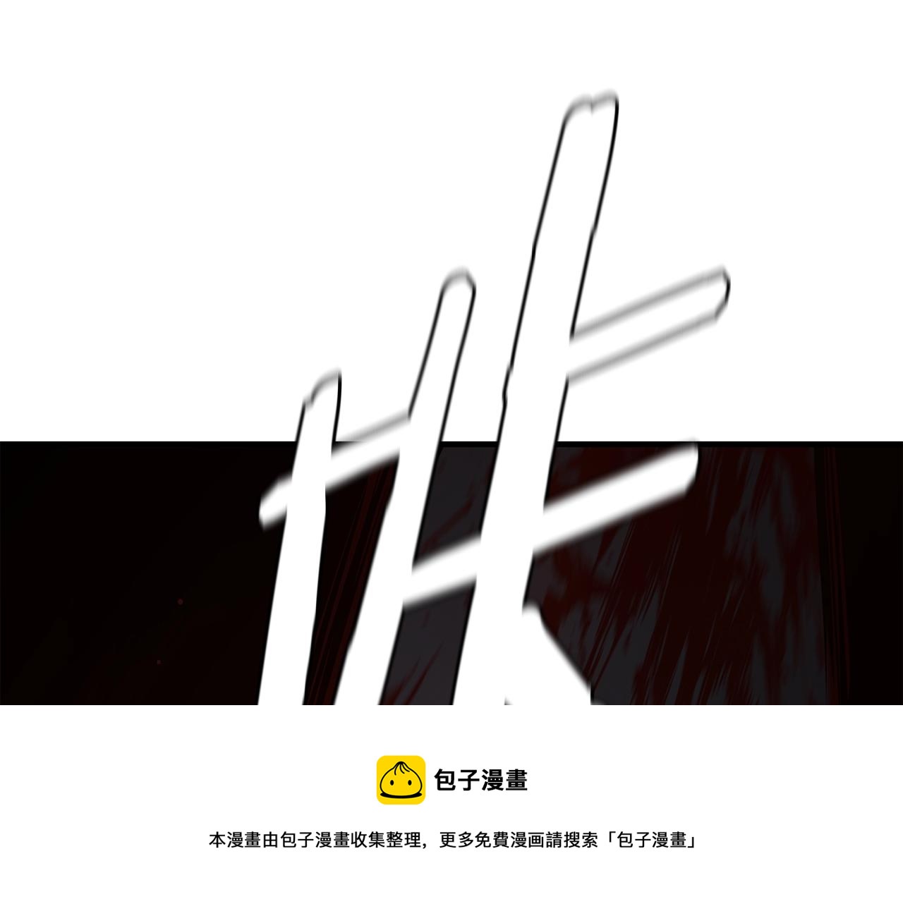 第93话 缴获物资52