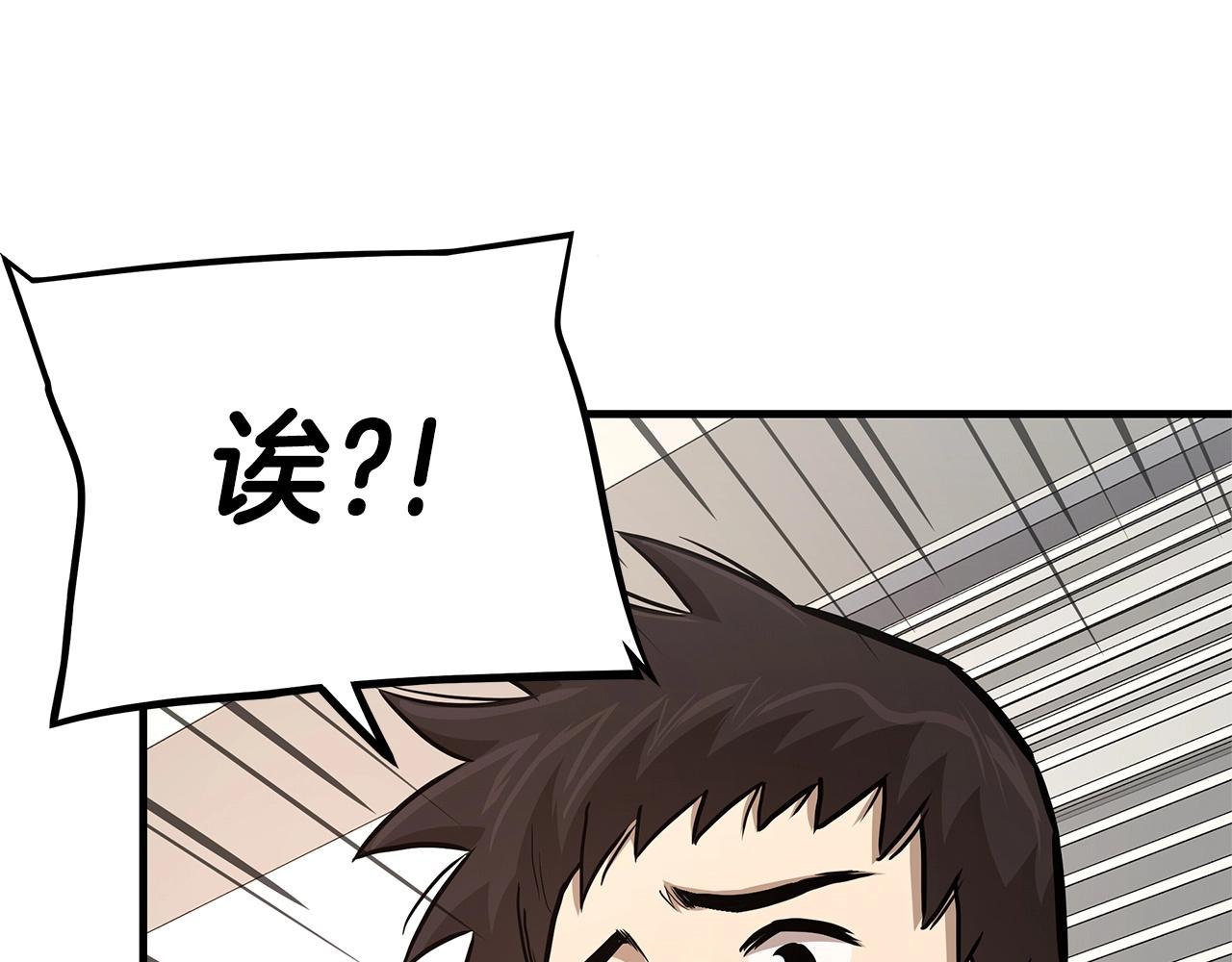 第70话 陷阱16