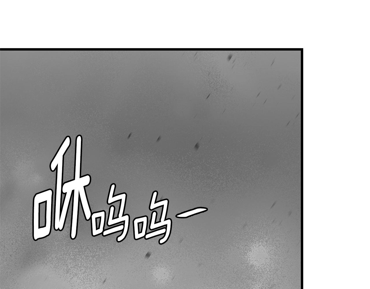 第128话 暴躁的老年人51