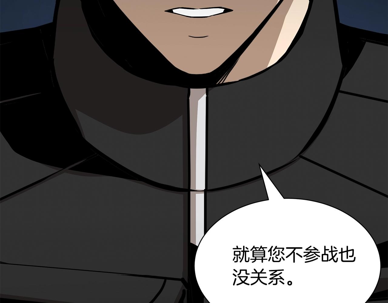 第117话 双雄行动44