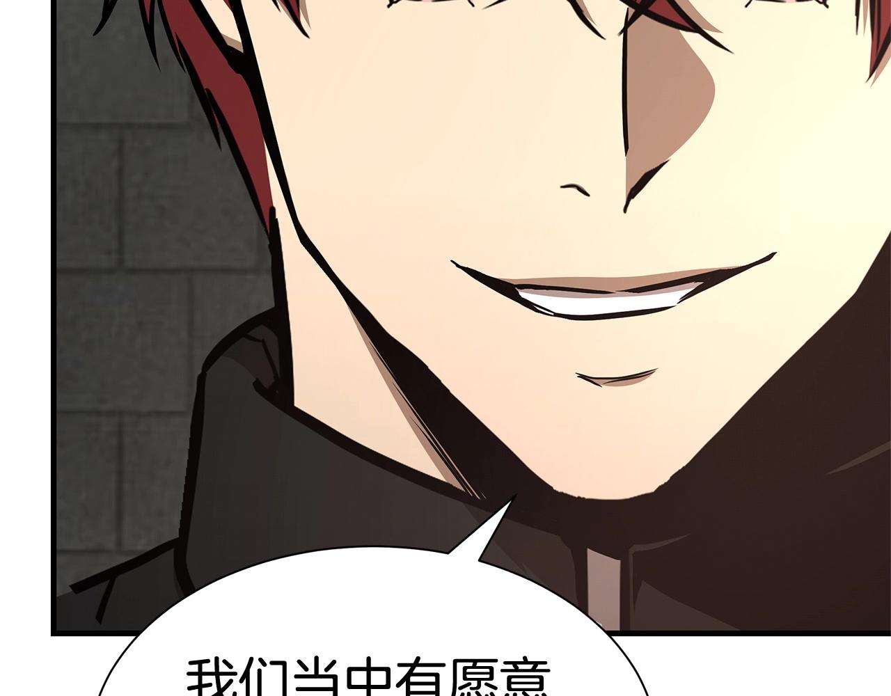 第57话 正面反击156