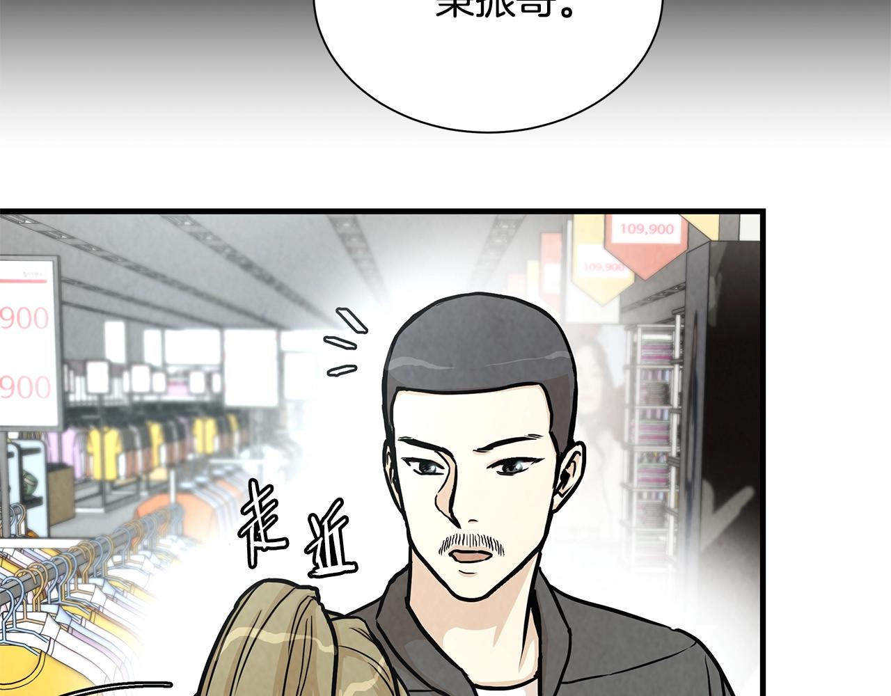 第25话 三人成团！71