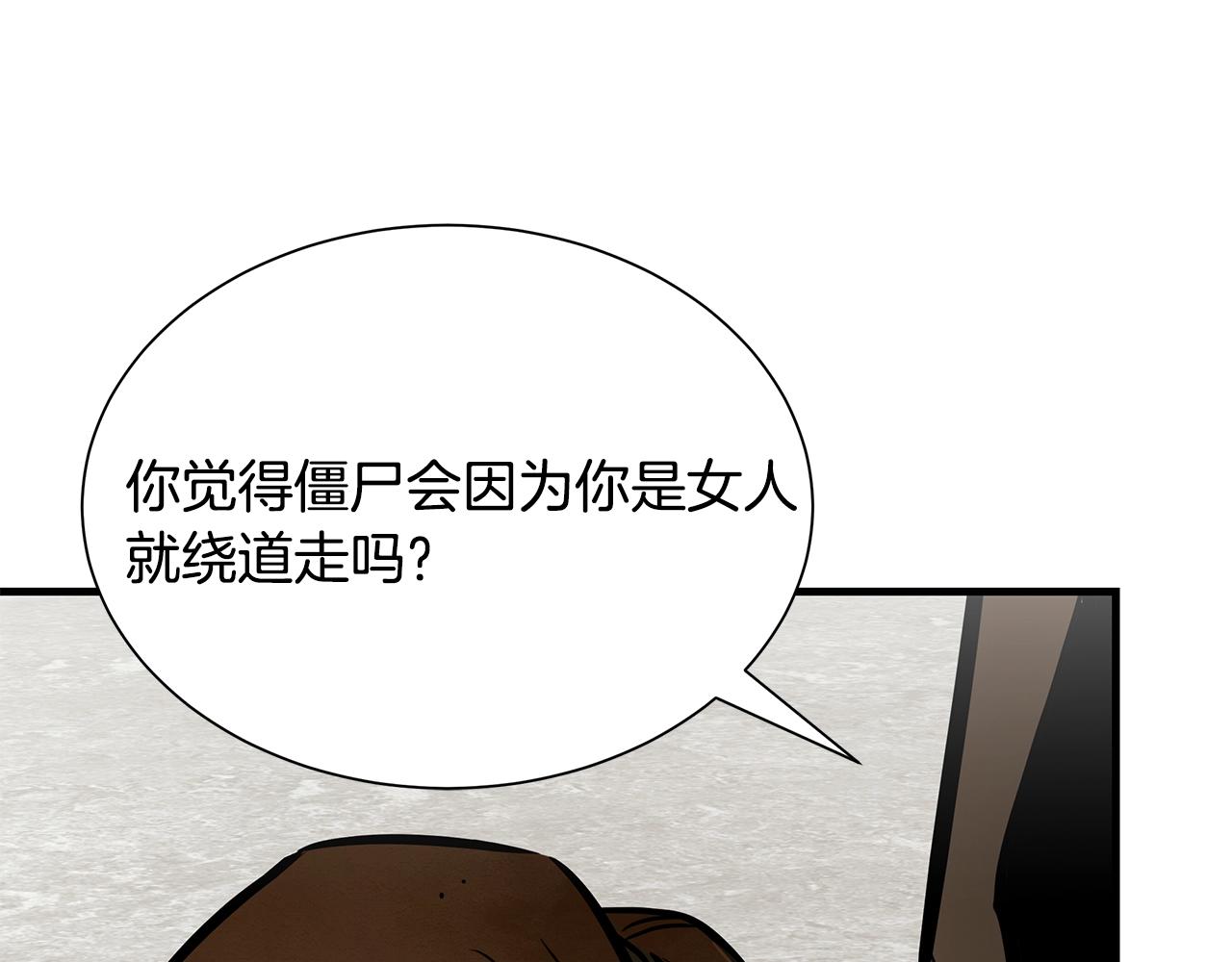 第147话 魔鬼训练60