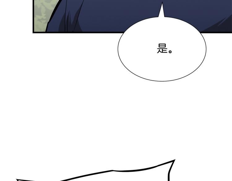 第66话 恶魔！10