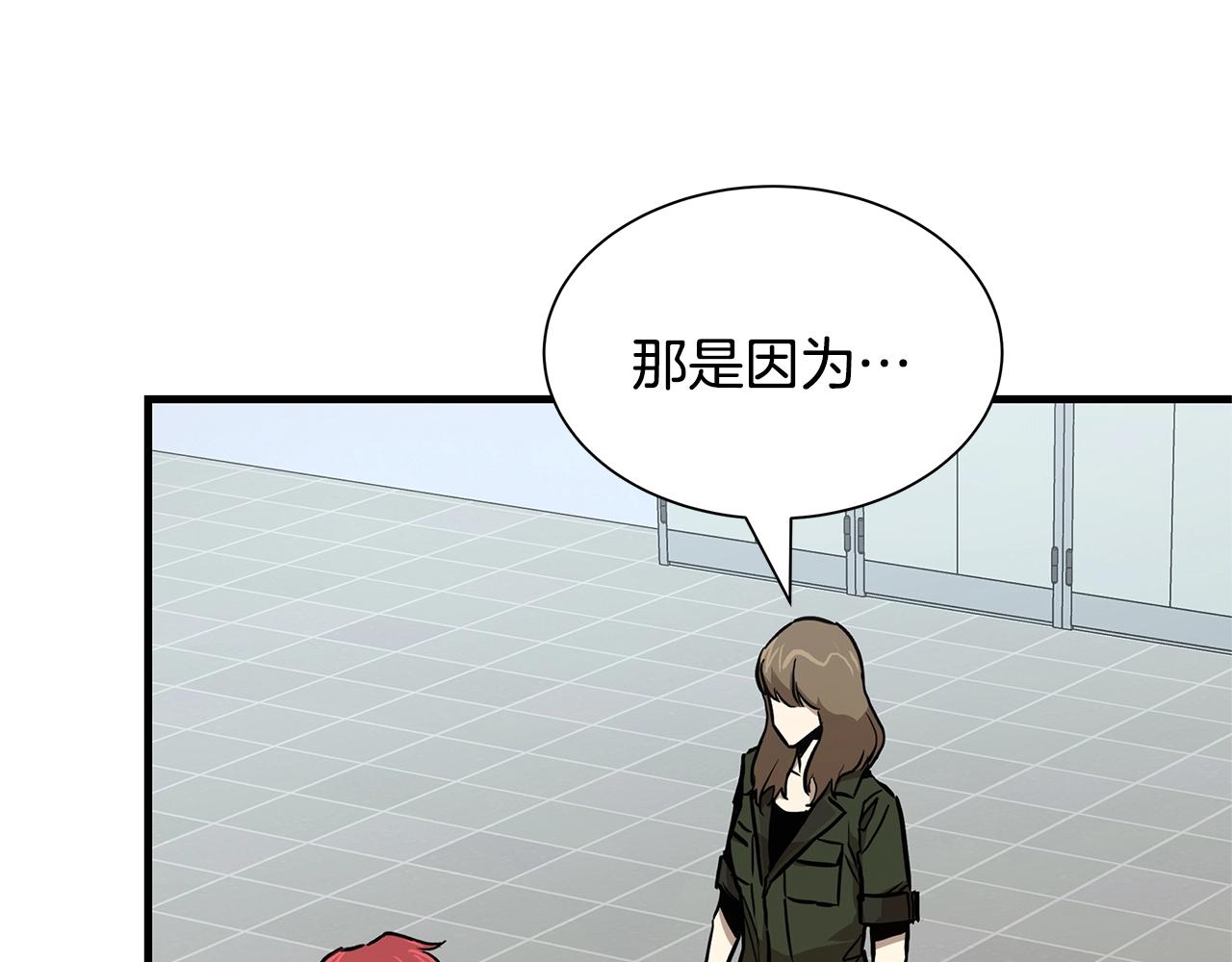 第72话 这是精锐部队！54