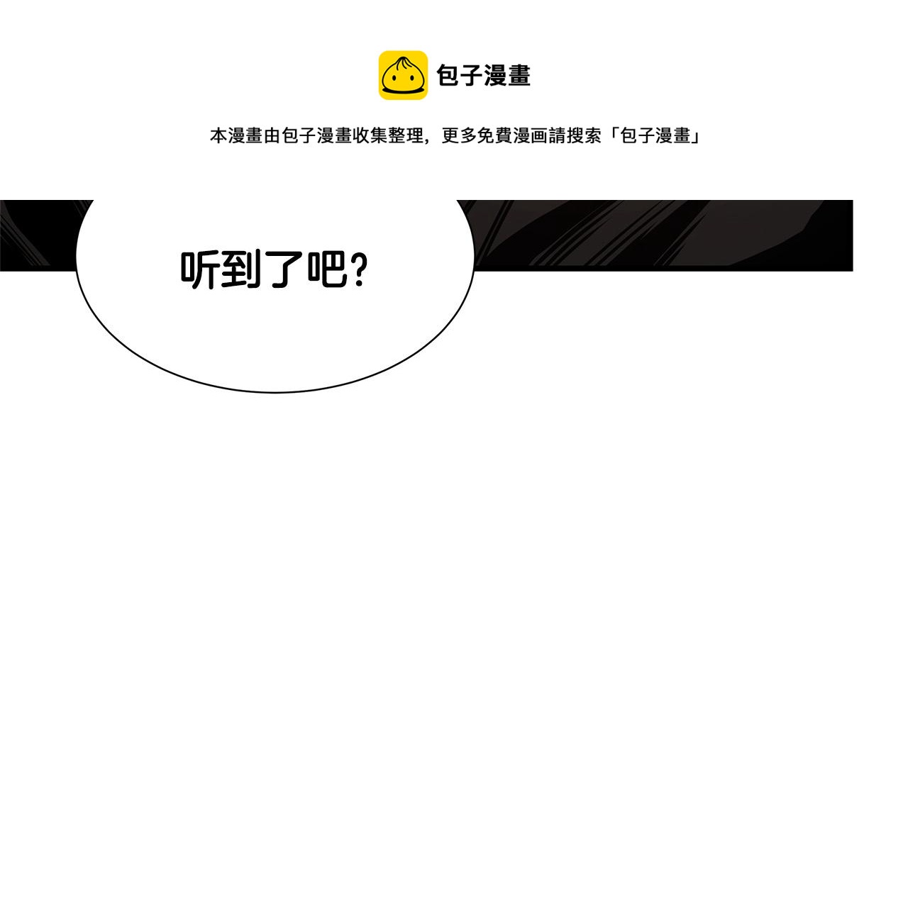 第55话 尸潮狂涌147