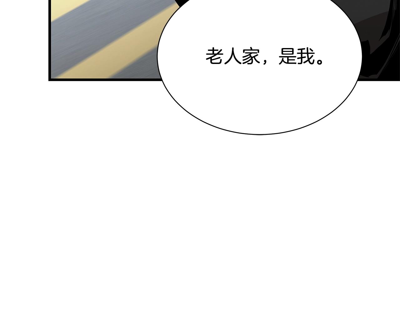 第85话 宰掉你！37