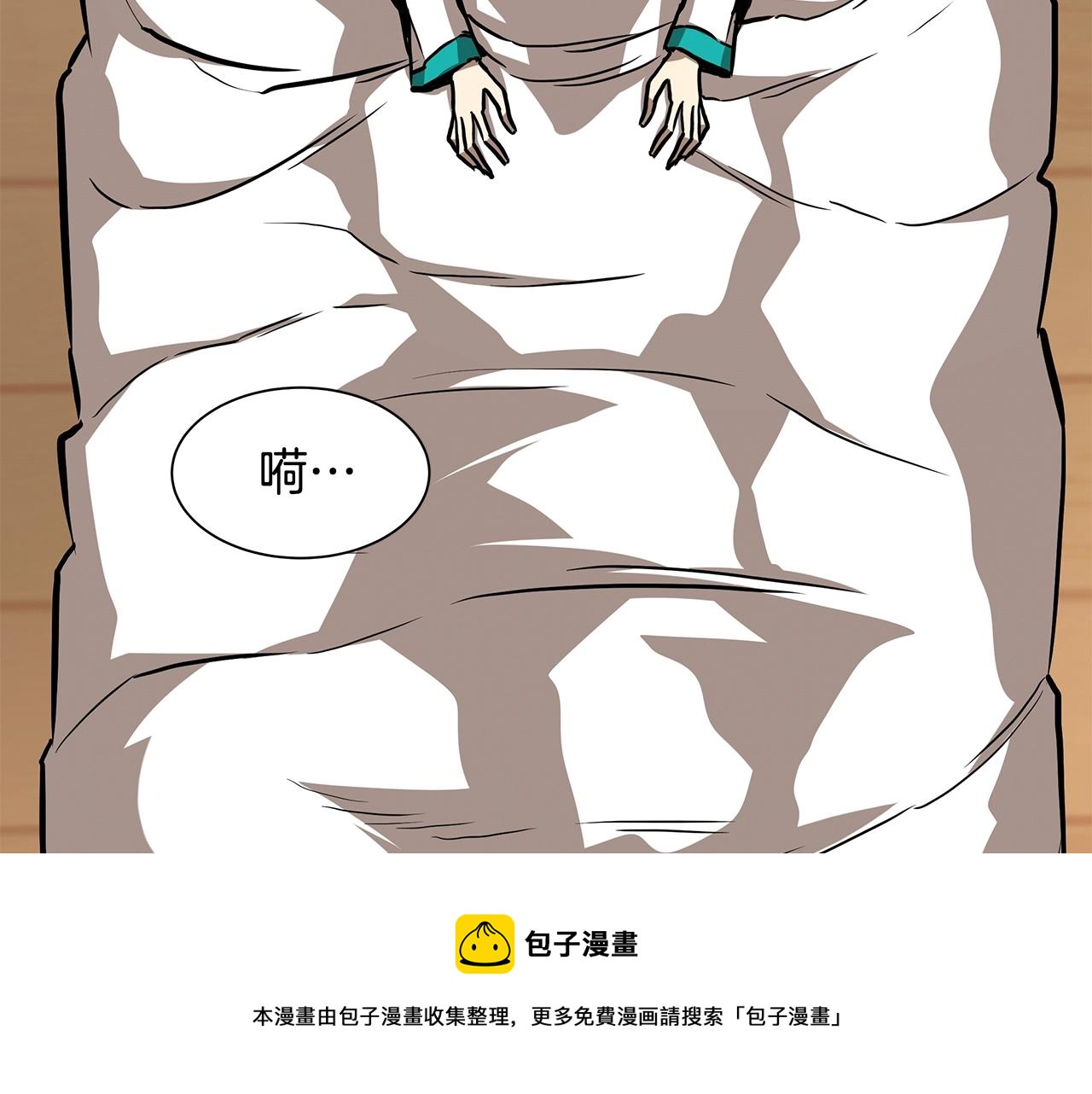 第91话 希望之岛176