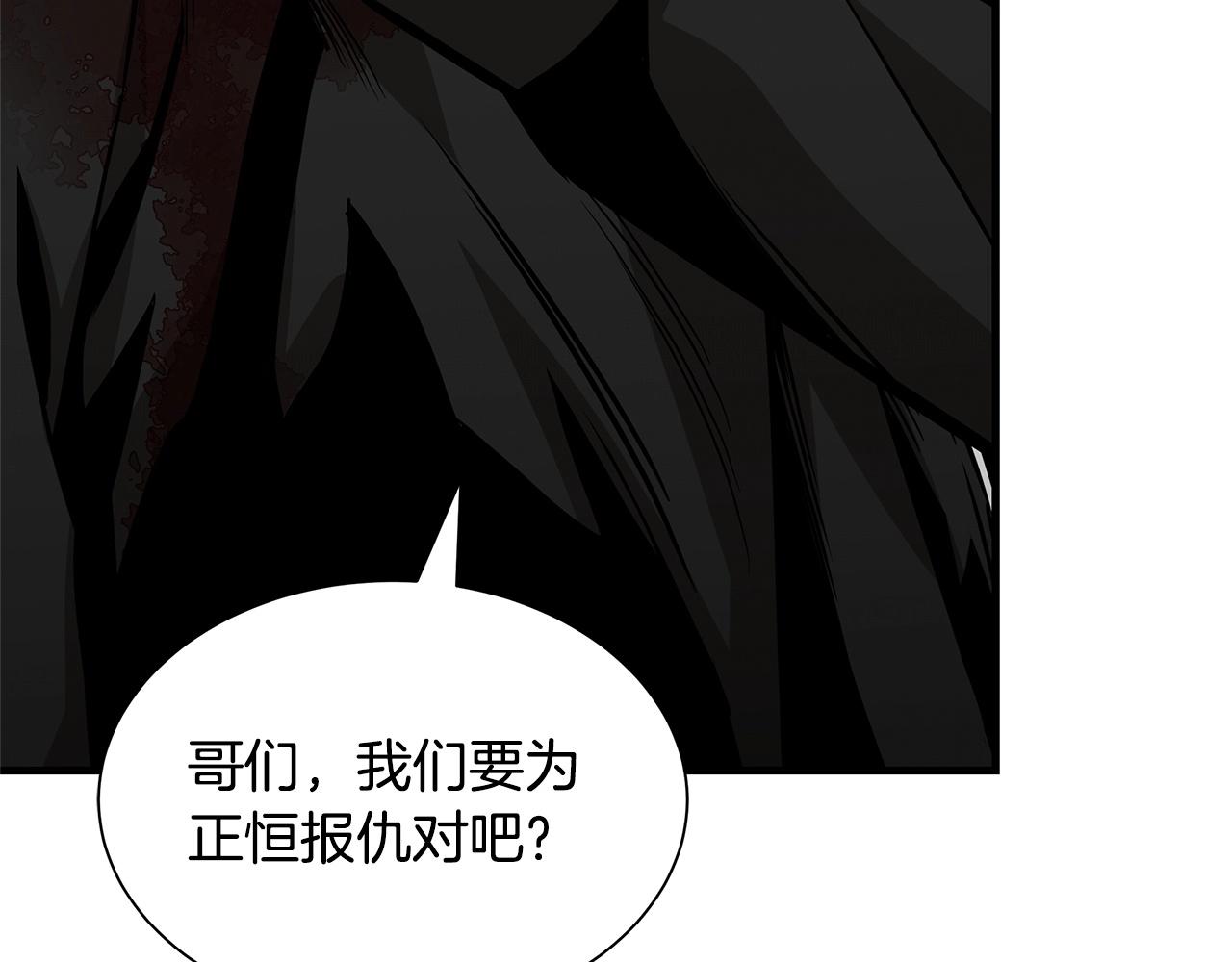 第110话 感染边缘194