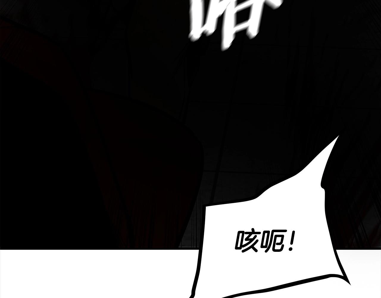 第128话 暴躁的老年人26