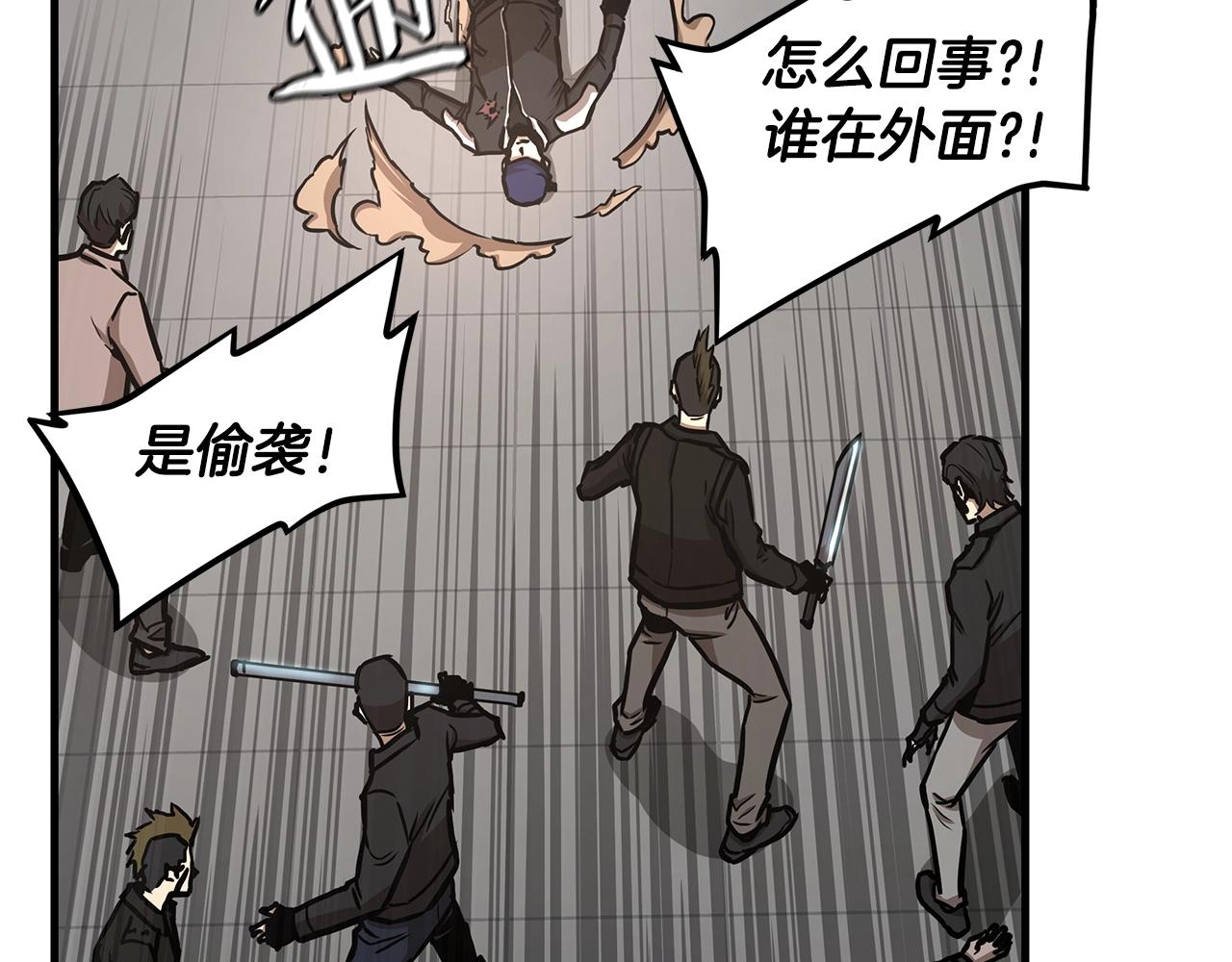 第44话 开火23