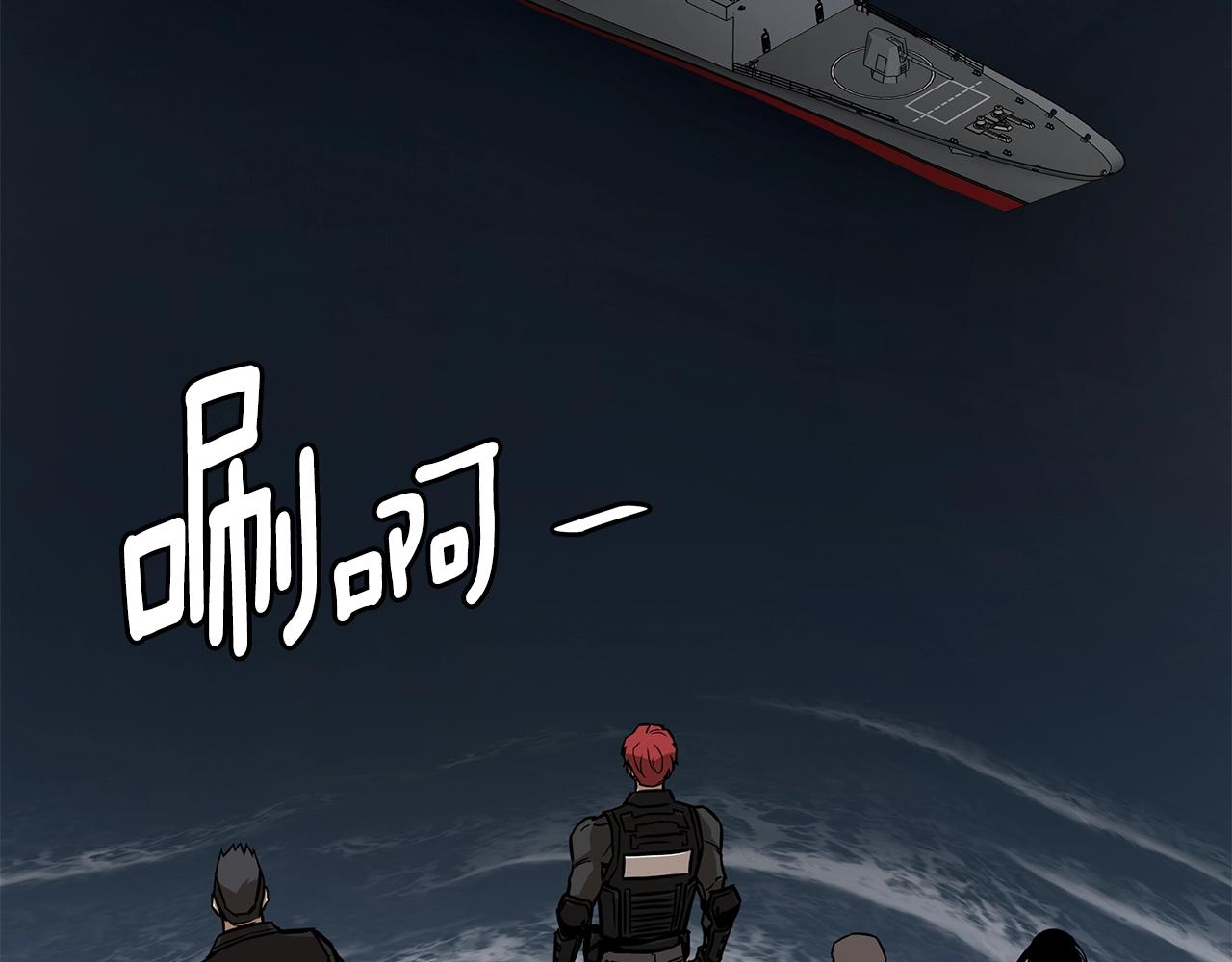 第99话 军舰168