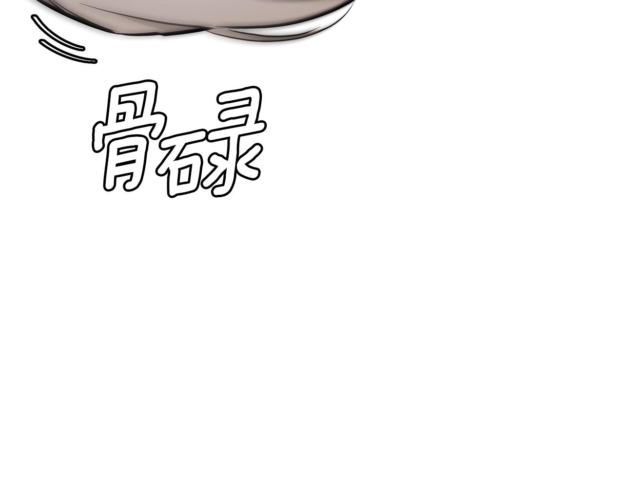 第153话 三年6