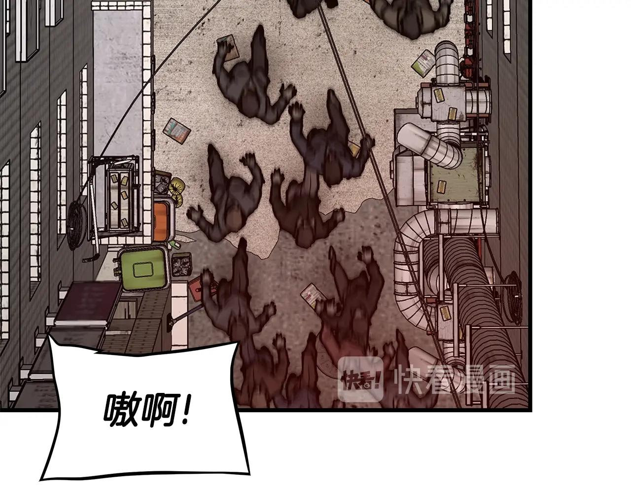 第79话 分裂9