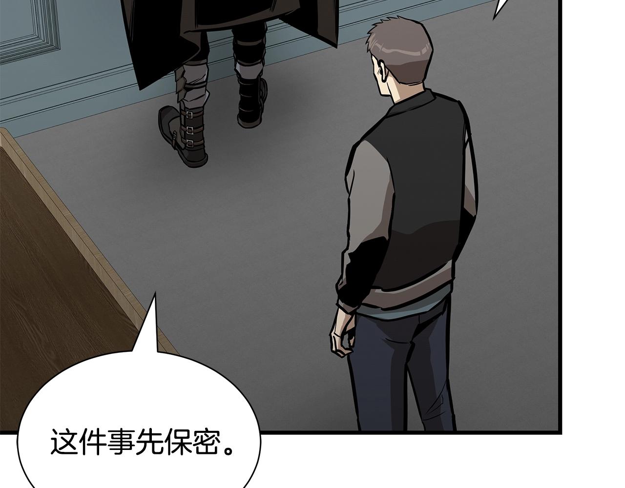 第141话 预言书137