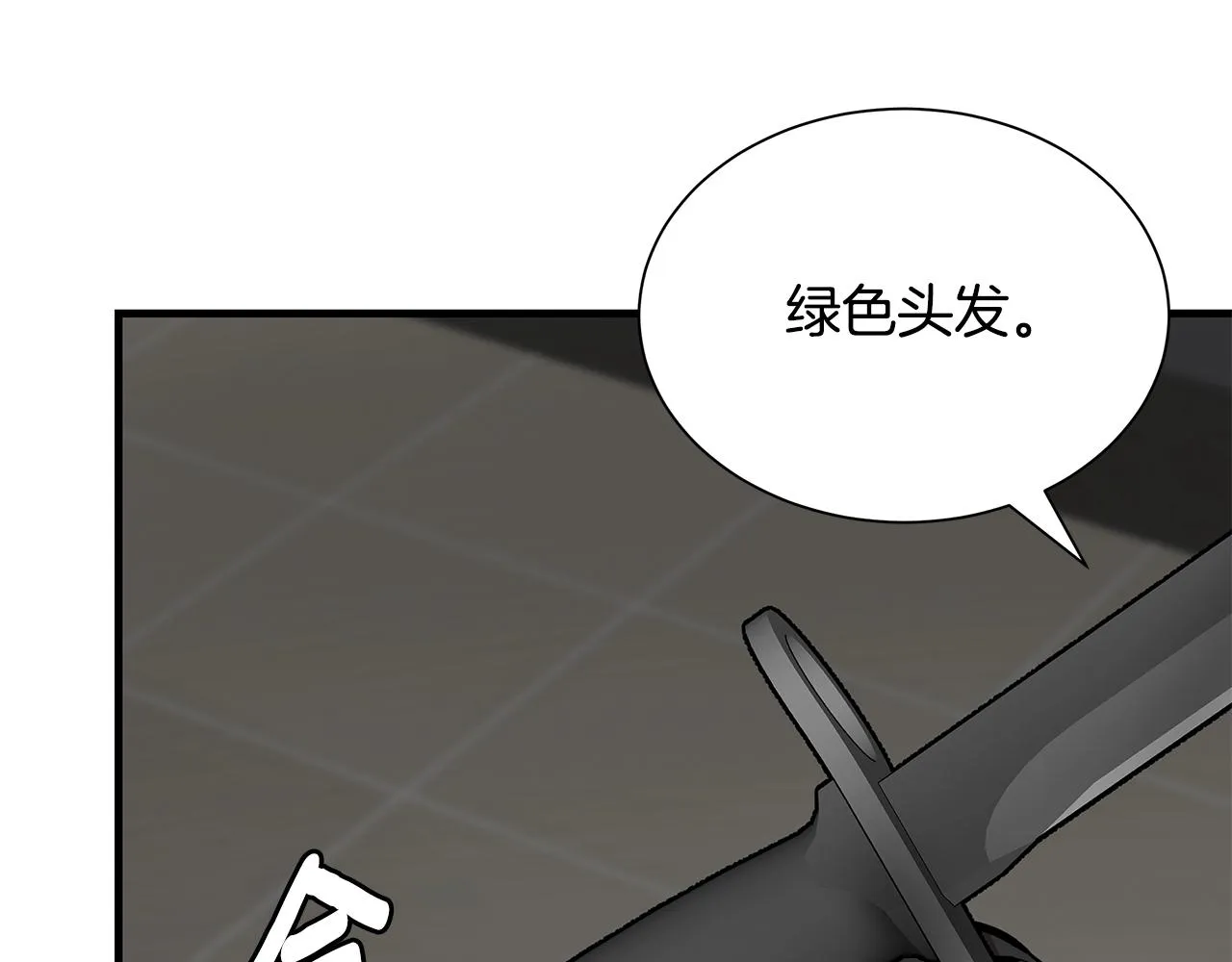第161话 杀出重围41